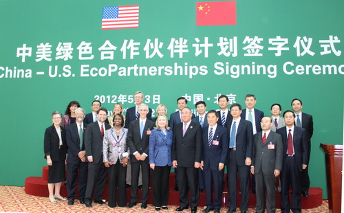 Hillary Clinton (the 6th from the left in the front row) and Zhenhua Xie (the 5th from the right in the front row) attended the ceremony