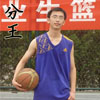 Farewell Basketball Game for the 2011 graduates