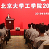 COE welcomes freshers of 2013