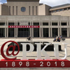 College of Engineering alumni returned to school to celebrate the 120th anniversary of Peking University