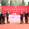 The construction of a new building of the College of Engineering starts on site