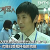 The sharPKUngfu team wins honors in the International Underwater Robot Competition 2013