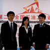 Student teams win prizes in the 2nd National Petroleum Engineering Design Competition