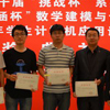 COE students win top prizes in the 20th PKU Challenge Cup